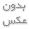 راهنمای تهیه  بهترین مارک پاد یکبار مصرف با قیمت مناسب
